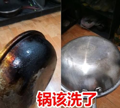 炒锅里边上的黑垢怎样去除