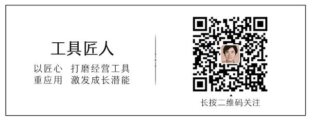 业务流程图简单案例分享（画好客户组织架构图）(7)