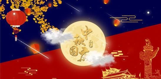 双节祝福语短信,情人节元宵节双节祝福语图3