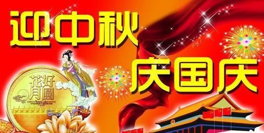 双节祝福语短信,情人节元宵节双节祝福语图2