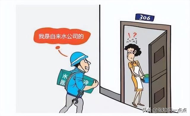 揭秘净水器十大骗局你中几招（揭秘净水器4大销售骗局黑名单）(7)