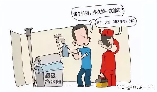 揭秘净水器十大骗局你中几招（揭秘净水器4大销售骗局黑名单）(9)