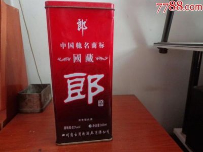 ​铁盒迎宾郎酒52度价格(四川迎宾郎酒52度铁盒价格表)