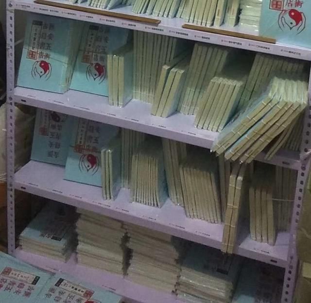 天主教 基督教，是先有的天主教还是先有的基督教？图5