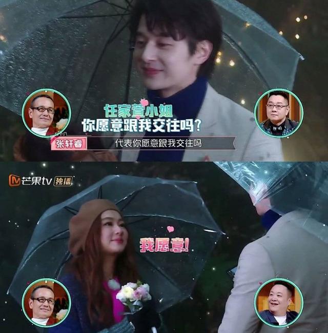 selina张轩睿现在的情况（Selina和张轩睿没在一起）(2)