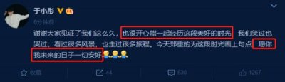 ​姐弟恋差五岁，相差5岁姐弟恋终分手