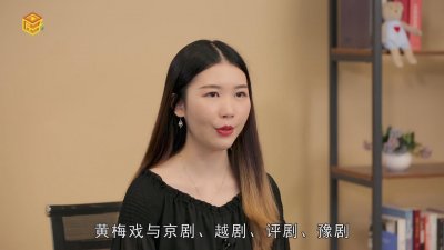 ​黄梅戏是哪个省的地方戏