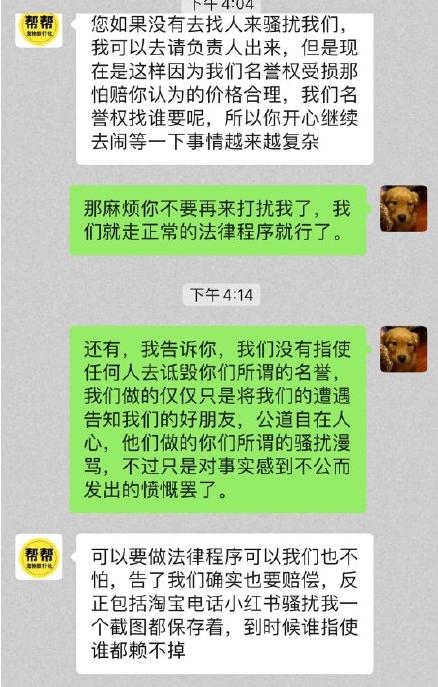 宠物狗死亡事件(狗狗托运途中惨死)(15)