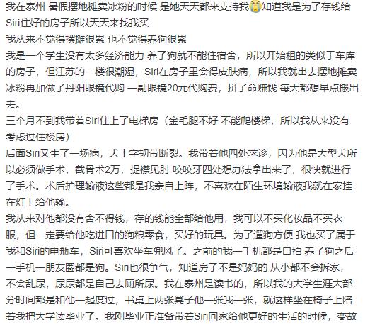 宠物狗死亡事件(狗狗托运途中惨死)(3)