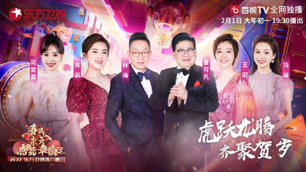 湖南卫视小年夜时间_晚会特点和嘉宾阵容讯息 湖南卫视小年夜时间_晚会特点和嘉宾阵容讯息