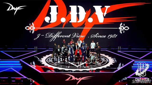 dnf十周年庆典派对(DNF十周年派对圆满落幕)(6)