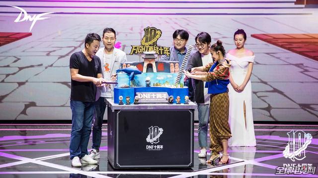 dnf十周年庆典派对(DNF十周年派对圆满落幕)(9)