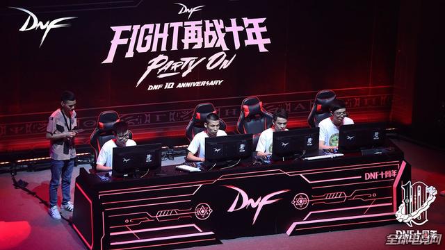 dnf十周年庆典派对(DNF十周年派对圆满落幕)(5)