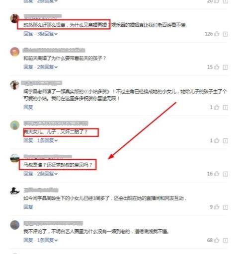 48岁闫学晶生活幸福美满(当上姥姥的闫学晶)(14)