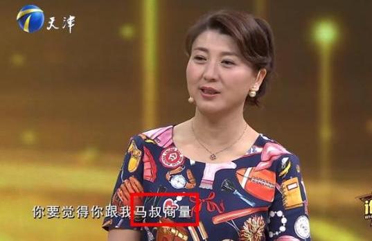 48岁闫学晶生活幸福美满(当上姥姥的闫学晶)(13)