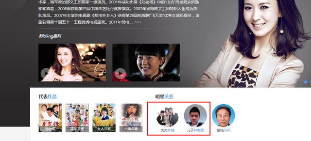 48岁闫学晶生活幸福美满(当上姥姥的闫学晶)(15)