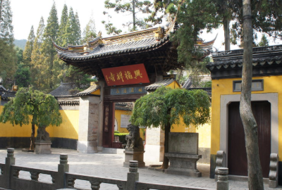 破山寺就是今江苏什么境内著名的佛寺禅院,破山寺就是今江苏什么境内著名的佛寺禅院图3