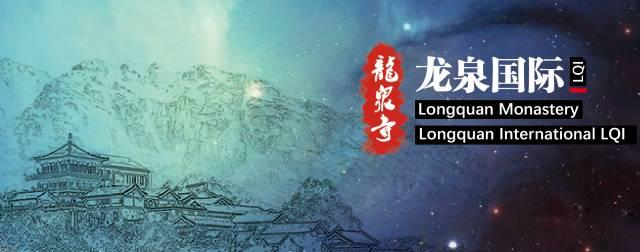 九月初九释迦牟尼佛圣诞(恭迎释迦牟尼佛圣诞)(5)