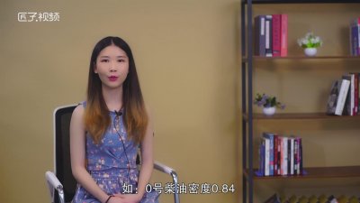 ​一吨柴油等于多少升