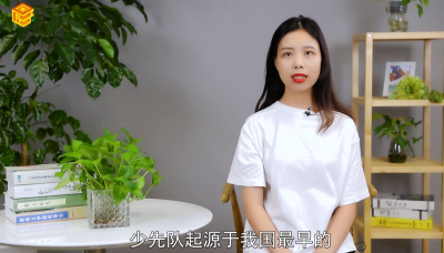 ​少先队的由来是什么