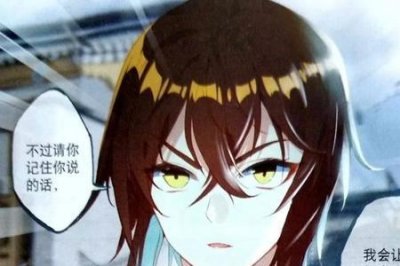 ​酒神姬动的身世