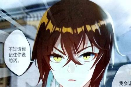 酒神姬动的身世