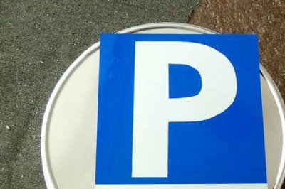 ​停车场霸气名字大全