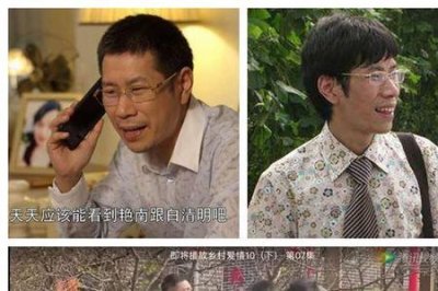 ​乡村爱情王小国扮演者是谁