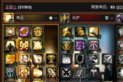 ​血精灵法师技能学哪些