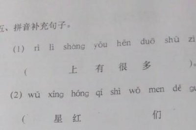 ​绿用拼音怎么拼