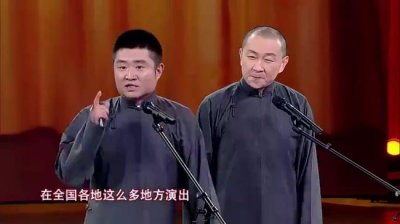​苗阜王声为啥分开了