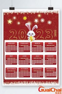 ​节假日2025年日历表三倍工资 节假日2025年日历表高速免费