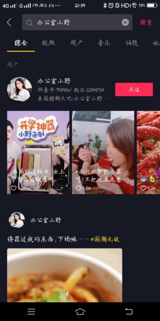 政府部门最怕的投诉电话（比12345还厉害的电话）