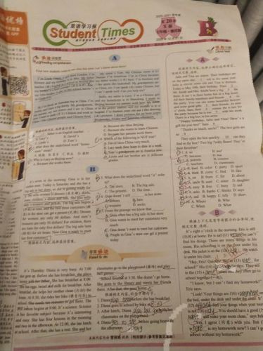 英语报纸版面设计模板_英语报纸版面设计图-第1张图片-