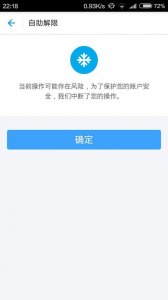 ​支付宝在什么情况下登录不上（支付宝崩了用户无法付款）