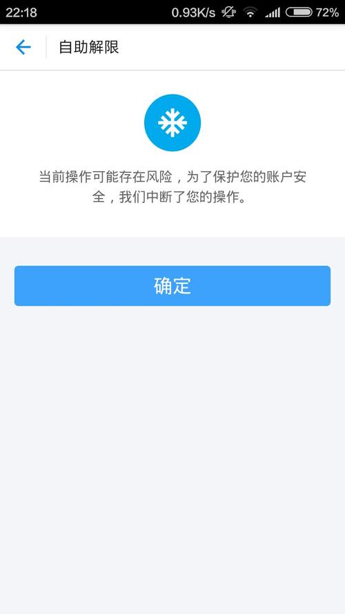 支付宝在什么情况下登录不上（支付宝崩了用户无法付款）