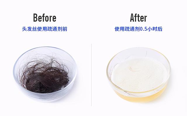 下水道疏通剂什么品牌好(下水疏通剂效果咋样)(1)