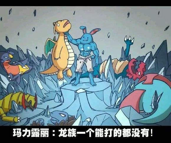 这些神奇宝贝进化后连物种都变了,鲤鱼王堪称吊丝逆袭!