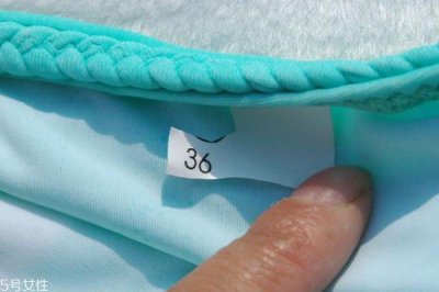 ​剪标衣服是什么意思 淘原单必备技能