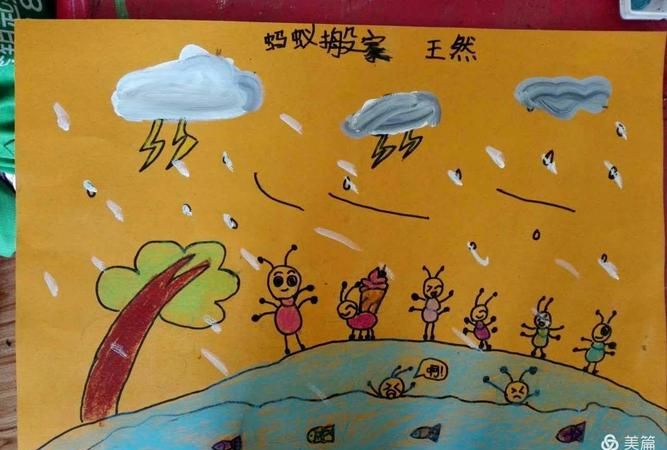 蚂蚁往高处搬家是要下雨了吗