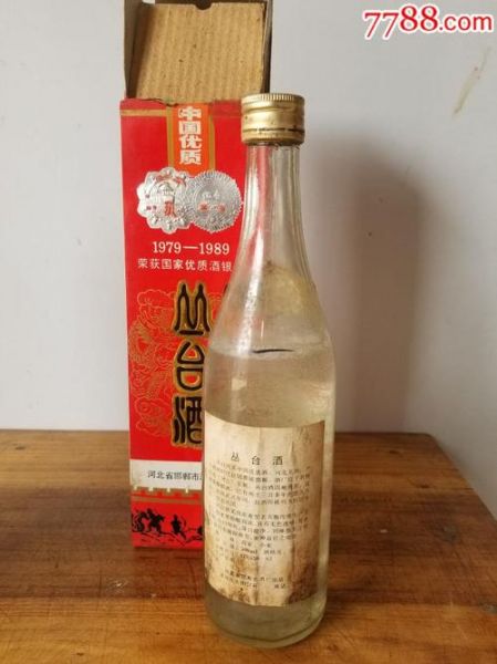42都八喜丛台酒价格