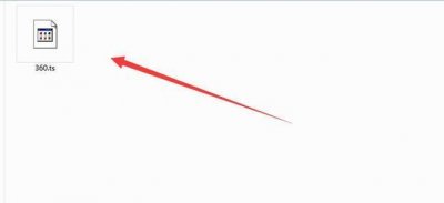 ​如何将TS格式的视频转换成mp4格式