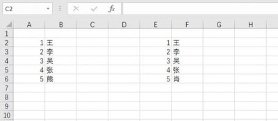 ​怎样将两个excel表格的数据做差异对比