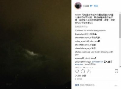 ​余文乐自曝压力太大身体差 网友：照顾好身体