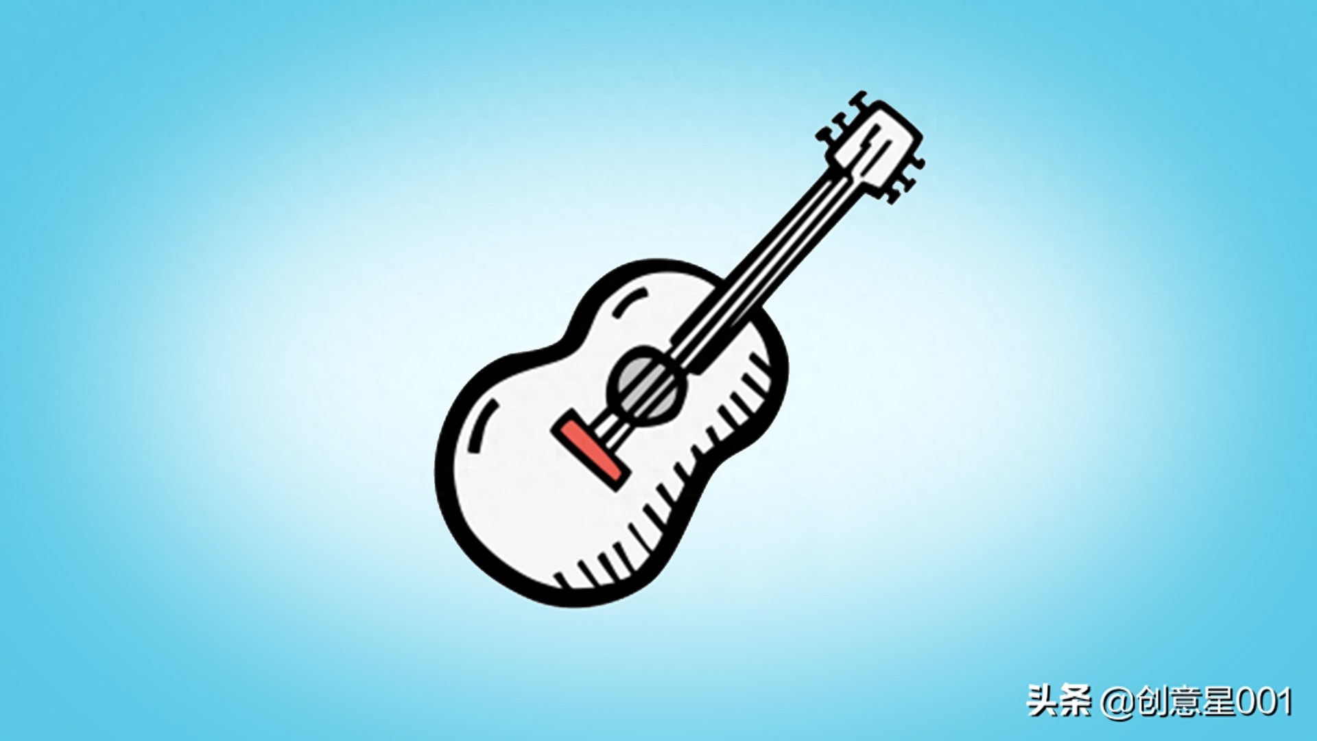 简笔画：吉他