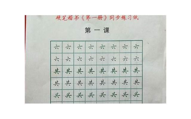 同一个老师带的毕业论文案例