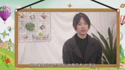 ​汉代儒家代表人物是谁
