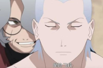 ​飞段是怎么被秽土转生的（秽土飞段出场)