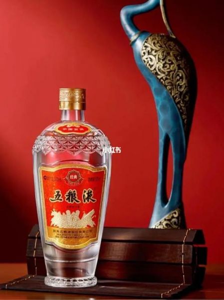 五粮液52度价格668元