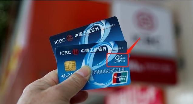 借记卡和储蓄卡的区别，中国银行借记卡和储蓄卡的区别？图1